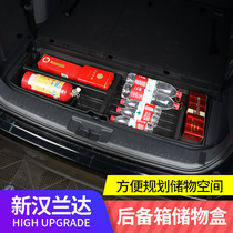 Fourth-generation 21-22 Highlander trunk storage box Crown land placement tail box Storage Modification Special