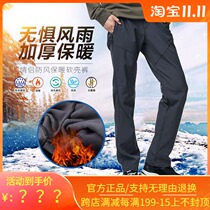 Pathfinder cross-country pants men and women autumn and winter outdoor warm plus velvet soft shell trousers HAMF91011 TAMH91288