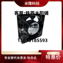 ZHJ02 04-60 80 92120 m 92120 m Mie 13 manipulator machine tool case electric cabinet radiating fan axial fan