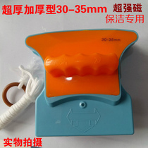 Rui Fa double-sided glass wipe Super magnetic thickened glass scrub cleaner housekeeping tools