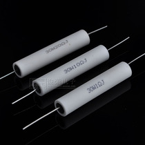 Non-inductive cement resistor 30W fever HIFI resistor Speaker divider High frequency ceramic copper foot resistor