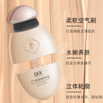 GKK air brush ball liquid foundation Concealer Moisturizing foundation Water quality light and translucent delicate long-lasting skin soft
