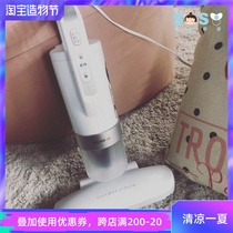 SOSO global]Japan IRIS futon vacuum cleaner mite remover Household portable hand-held vacuum upgrade version
