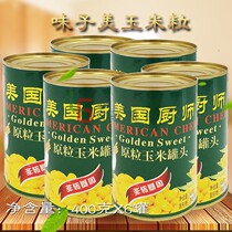 American chefs super sweet corn kernels 400g * 6 cans of ready-to-eat greens and fruit salad material package grain