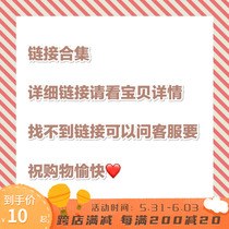 Purchase of the deposit link contact customer service remake