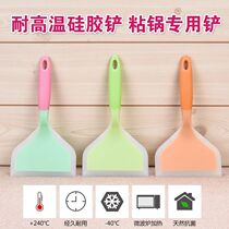 High temperature resistant baking nougat silicone shovel non-stick pan special shovel Jade spatula thick egg shovel fried spatula