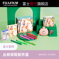 Fujifilm Fuji instax one-time imaging original jungle adventure peripheral accessories box with photo paper