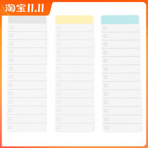 Japan MUJI MUJI monthly plan note three-color classification list todolist four-frame comics