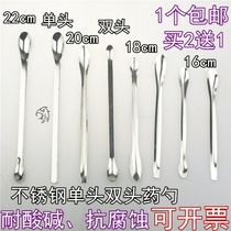 Stainless steel medicine spoon Medicine spoon Measuring spoon 16cm 18cm 20cm 22cm Single-headed double-headed medicine spoon Large medium and small