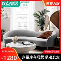 Nordic light luxury special sofa three personality creative clothing shop net red studio art simple small home