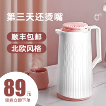 Pure Ao thermos pot household kettle large capacity hot water bottle warm pot small boiling water bottle warm bottle warm pot warm water bottle