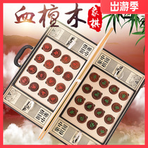 High-grade large blood sandalwood solid wood Chinese chess set folding board Teachers Day birthday gift