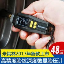  Michelin multi-function high-precision digital tire pressure gauge Tire tread gauge Car tire tire pressure gauge Monitoring barometer