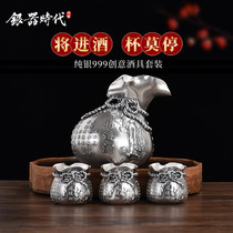Handmade 999 sterling silver Junfeng decanter Silver red liquor wine separator Hot wine warm wine Personality sterling silver wine set