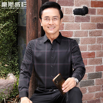 Dad autumn middle-aged mens shirt long sleeve spring and autumn thin plaid shirt middle-aged and elderly mens grandpa top