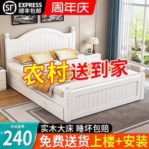Bed Modern Simple 1.8m Master Bedroom Double Bed Single Bed Simple 1.5m Single Bed for Rental Houses Factory Direct Sales Solid Wood Bed