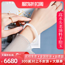 Yingyutang and Tian jade bracelet mutton White Jade small thin strip girl small jade bracelet childrens natural