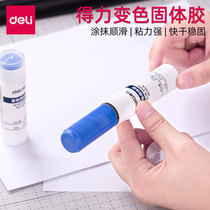 Delei color solid glue 12 21g large capacity sticky office stationery supplies wholesale large capacity sticky strong 12 24 sets of Office students stationery office stationery wholesale