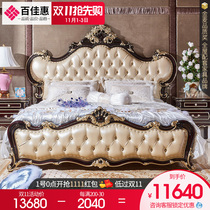 Jubaijiahui European style bed head layer leather soft rely 1 8 black Villa furniture solid wood master bedroom princess bed 8035