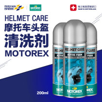 MOTOREX Swiss motorcycle helmet cleaner foam cleaner lining cleaning helmet cleaning