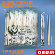 Disposable Chopsticks Takeaway Sanitary Chopsticks Packed Chopsticks Double Raw Chopsticks Cylindrical Chopsticks Handy Chopsticks Batch