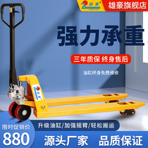 Xionghao manual forklift hydraulic truck 2 tons 3 tons small lift pallet trailer hydraulic forklift ground cattle handling cart