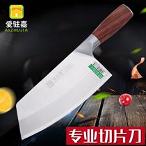 Ai Zhenjia AC-028 stainless steel kitchen knife Yangjiang knife Rosewood cast steel handle meat slice cutting knife