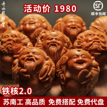 Zhoushan pure hand-carved iron core group fairy will olive core olive Hu hand string male Lady nuclear carving wand wingband