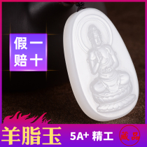 Collection of sheep fat jade twelve Zodiac life Buddha pendant and Tian Jade neck necklace male and female patron saint