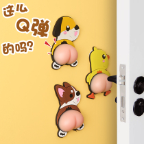 Door handle Anti-collision cushion refrigerator door collision anti-door impact anti-knock door rear collision theorator Anti-collision wall cabinet door