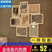 Ikea Weasber 8 g collage photo frame photo wall photo frame childrens picture frame decorated photo frame IKEA