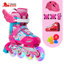 Cougar skates for children beginners Adjustable full outfit Mens and womens children skates roller skates Professional inline wheels