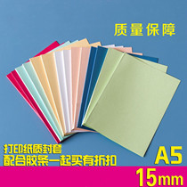 Paper envelope A5 15mm plastic sleeve color cover Hot melt adhesive machine Binding paper cover