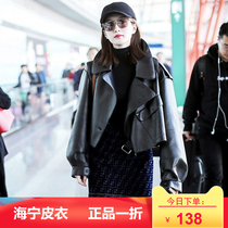 Jiang Shuying with the same 2021 Haining leather clothing women loose short leather jacket women locomotive large size casual coat tide