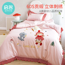 Baby bed supplies Bed three-piece set cotton newborn child embroidery Autumn and winter set Children kindergarten nap