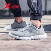 Special step couples running shoes 2021 summer new running shoes sports leisure fitness men and women running shoes wear-resistant