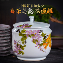 Jingdezhen ceramic tea jar sealed large tin tea cake Puer wake tea set storage storage storage storage tea tank