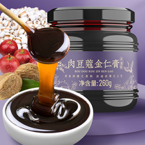 Yangrui and nutmeg gold seed cream chicken inner gold coix seed health cream prescription Ejia tonic cream can take stomach tea