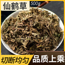 Finding Baicao Wild Arimus Chinese Medicinal Medicinal Chinese Medicine Longyatrum Herba 500g Non-Tongrentang