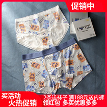 caber Caberly couple underpants oxygen series Model Soft male horn triangle 1779 2879