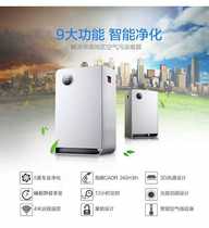 Chess and card clubhouse living room bedroom air purifier does not need to install without punching powerful purifier