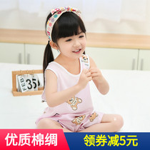 Cool summer suit young boy vest shorts cotton silk pyjamas artificial cotton male and female child sleeveless childrens home clothes