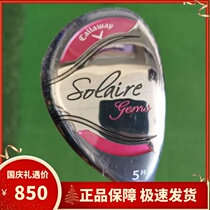 Golf Club Callaway solair golf ladies Ironwood 5 small chicken leg mixed wood