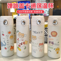 Pea cover 304 stainless steel love life cartoon rabbit bear pattern thermos cup bounce Cup Cup student straight drink cup