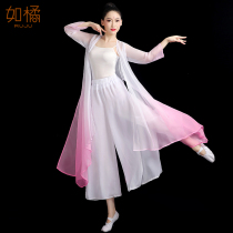 The new classical dance practice kung fits the women's charm gown style elegant dance costume modern dance costume