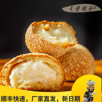 Xinjiang pure handmade yogurt bag Wu Xinjiang American Net red soft cheese yogurt sauce European bag really proud arrogant sandwich nuts