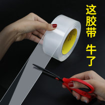 Patch double-sided adhesive fixed latex paint Wall double-sided adhesive tape washable transparent carpet Wall