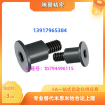 Super short head type shaft pin fixed bolt DBGB DBGS3 4 5 6 8 10 - (5-20)-(3-15)