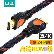  Shanze HDMI cable HD data cable version 20 Computer TV set-top box 4k display screen projector Notebook hdml extended 5 meters Extended 15 20 30 meters 10 AV