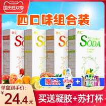 Renren soda effervescent tablets alkaline preparation soda water effervescent tablets soda effervescent tablets soda tablets uric acid high 96 tablets